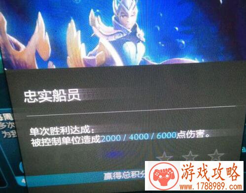 dota2忠实船员