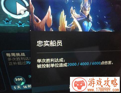 dota2忠实船员如何完成