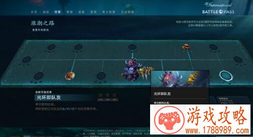 dota2光环即队友