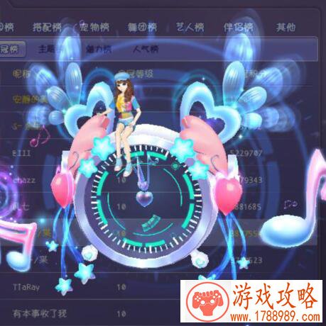 QQ炫舞初音座机