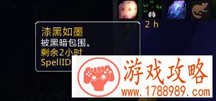 魔兽世界7.2墨黑药水