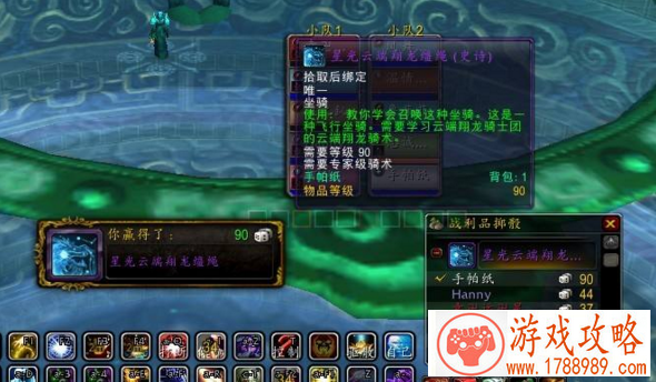 魔兽7.2星光龙老四被箭无限晕怎么办