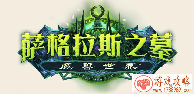 魔兽7.2小号追赶机制