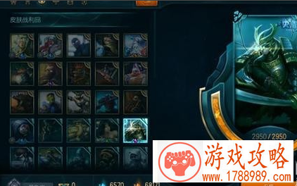 lol2100黄橙色精粹怎么获得