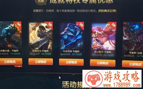 LOL7.5版新客户端