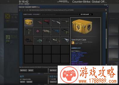 csgo新箱子