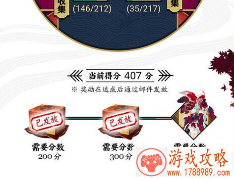 阴阳师手游新活动金鱼姬