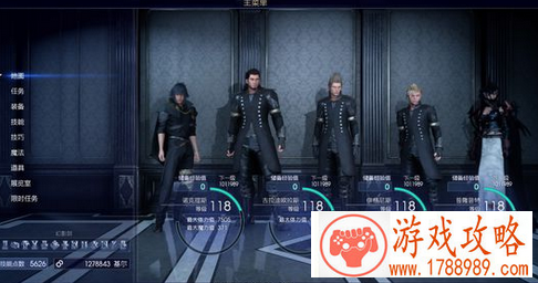 ff15強力回復剤