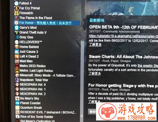 荣耀战魂2月14号steam pc开服时间