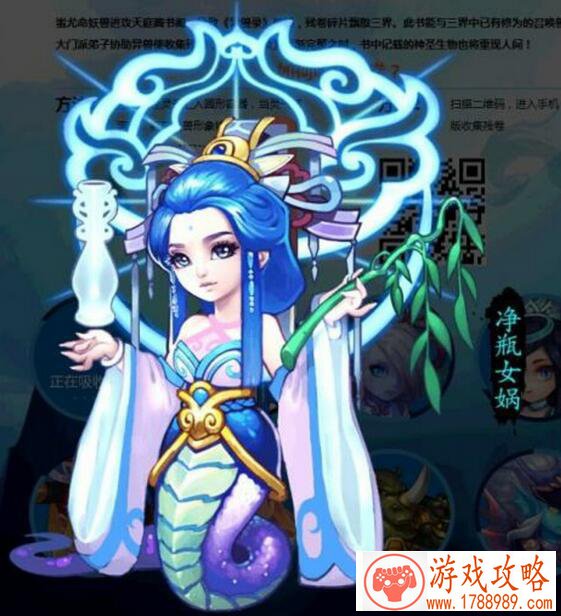 梦幻西游手游