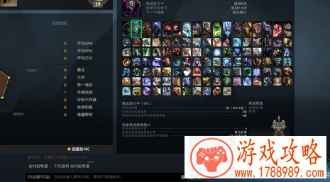 dota2暗月积分