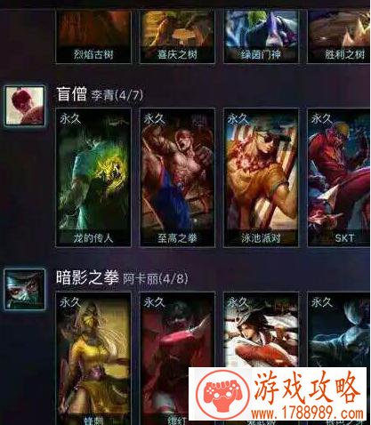 lol1.11几点可以打排位