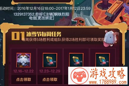 lol拉克丝终极皮肤的第11个头像