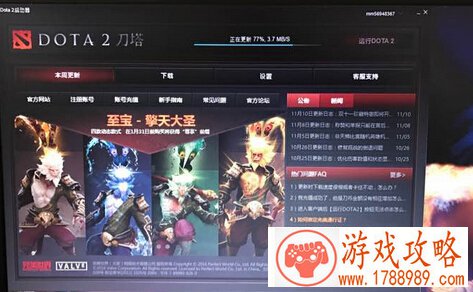 dota2新版本天赋怎么加