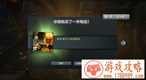 守望先锋100%安装