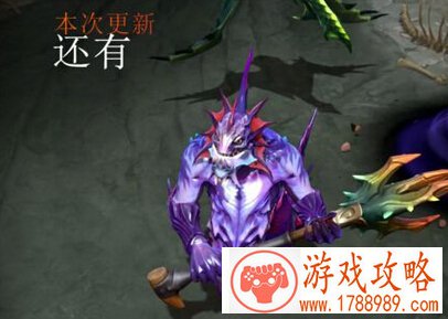 dota2spe天赋树