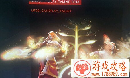 dota2新版本黄点