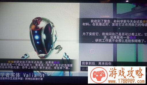 无人深空微铱和鲁苯怎么得