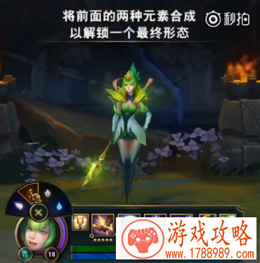 LOL拉克丝魔法少女终极皮肤换形态