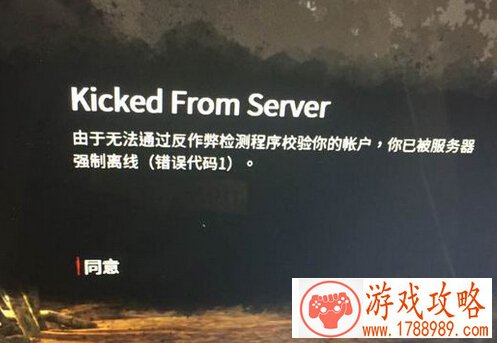 黎明杀机无法通过反作弊