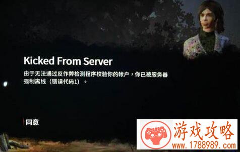 disconnected from server解决方法