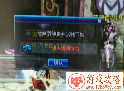 DNF神殿中心2星3图怎么打