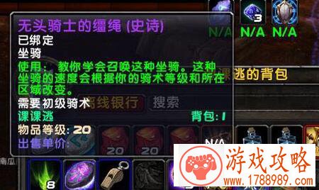 魔兽世界7.1