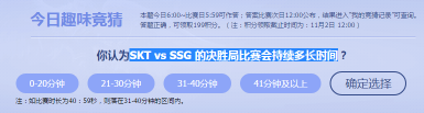 lol比赛日趣味竞猜