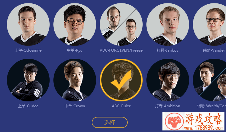 lolH2K对SSG趣味竞猜单场KDA最高选手是谁