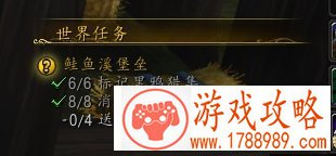 魔兽7.0鲑鱼溪堡垒世界任务