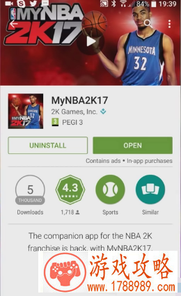 NBA2k17扫描脸部