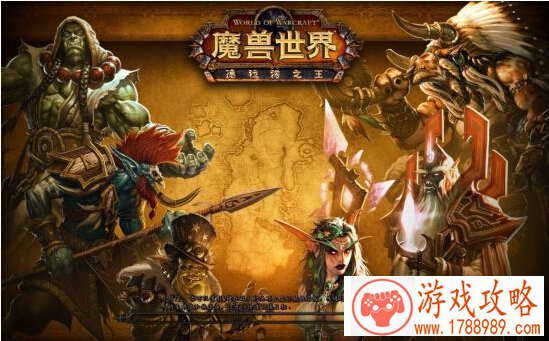 魔兽世界7.0近在咫尺任务