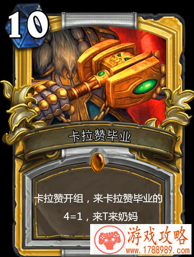 魔兽世界WOW7.1什么时候可以玩