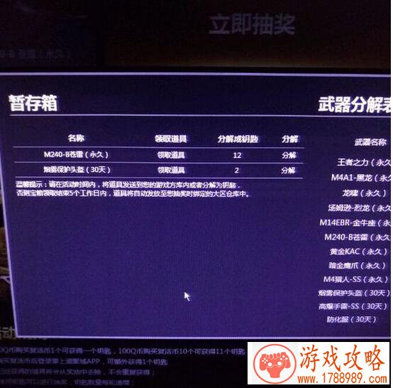 CF王者轮回什么时候可以发到仓库 