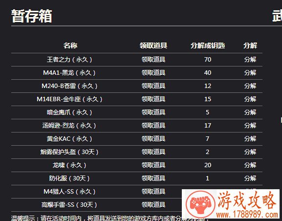 cf8月王者轮回