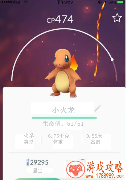 pokemon go怎么设置中文版