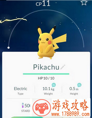 pokemon go皮卡丘怎么得