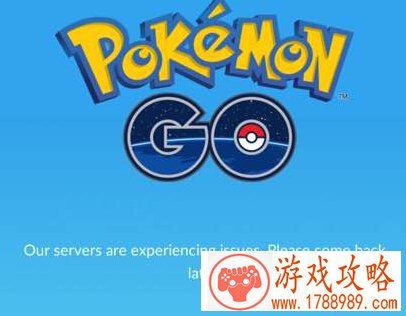 our servers are experiencing issues