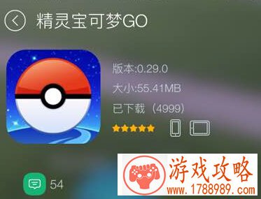 pokemon go怎么破解锁区