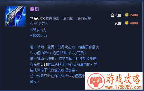 英雄联盟无限魔切方法介绍