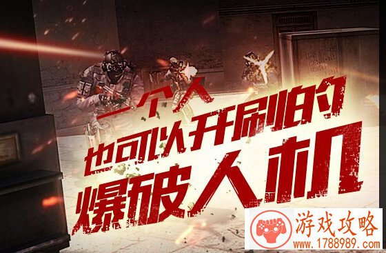 CF,爆破人机建房间