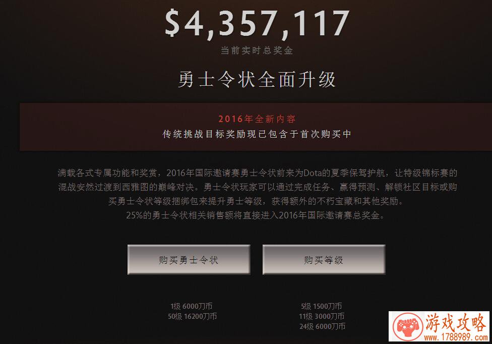 DOTA2付款后刀币没到账怎么办