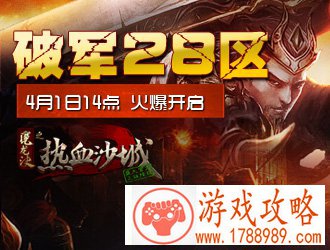 魔龙诀,双线148区