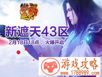 傲视遮天绿色76区