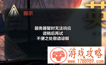 洛奇英雄传，为什么进不去