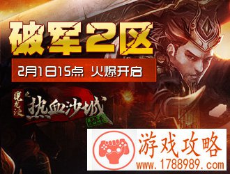 魔龙诀,双线148区