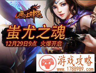 无上神兵,双线23区