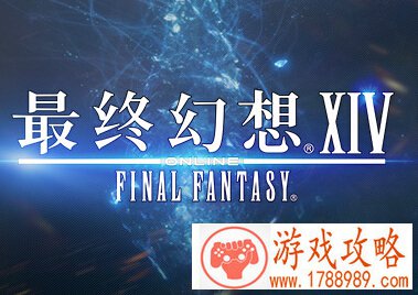 ff14怎么快速赚钱