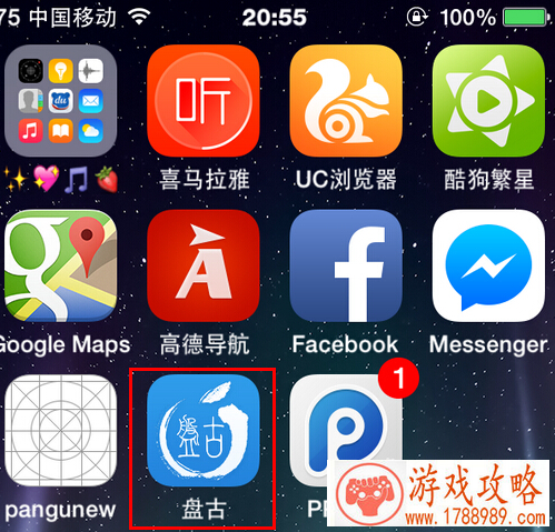 ios8越狱