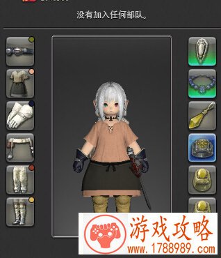 ff14